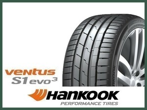 235/40R19 2本セット(2本SET) HANKOOK(ハンコック) VENTUS S1 evo3 K127 サマータイヤ (新品)