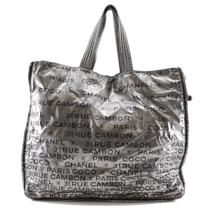 CHANEL シャネル アンリミテッド ロゴ ココマーク A46113 トートバッグ ナイロン シルバー レディース【I171823365】中古