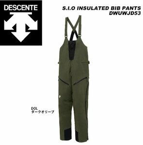 ◆未使用・タグ付◆デサント◆S.I.O INSULATED BIB PANTS◆インシュレーテッド ビブパンツ◆DWUWJD53◆ダークオリーブ◆Sサイズ◆