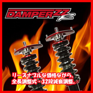 BLITZ ブリッツ 車高調 DAMPER ZZR MINI COOPER S (R56) ABA-MF16S DBA-SV16 2007/02-2012/12 92447 ZZ-R