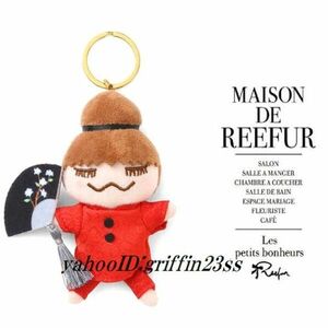 即決★MAISON DE REEFURメゾンドリーファー*早安 (ザオアン/ZAOAN) リンカチャン 梨花人形ストラップ*キーホルダー