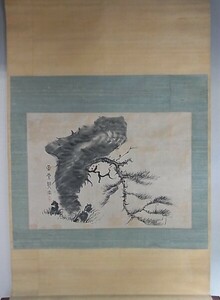 【模写】浦上玉堂／南画家 (江戸後期)