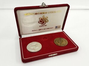 ●国際花と緑の博覧会 公式記念メダル EXPO`90 銀メダル 銅メダル 大阪万博 OSAKA 1990年 [D16Y17]