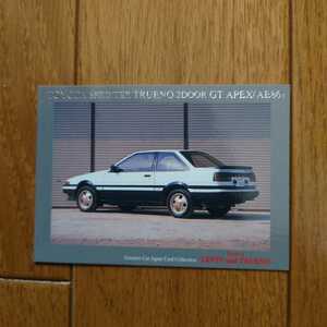 AE86・AE86・スプリンター・トレノ・GT・APEX・カード・カタログ　無 　サイズ90㎜×63㎜　TRUENO　頭文字D　究極の名車　TRUENO