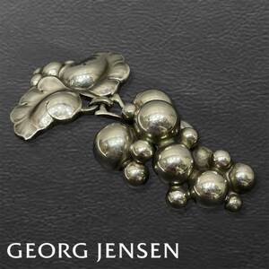 正規品　Georg Jensen ジョージジェンセン 217B グレープ　シルバー ぶどう ブローチ