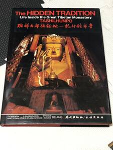 the HIDDEN TRADITION チベット 修道院 洋書