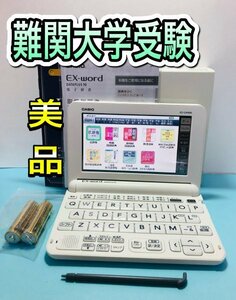 美品Σ高校ハイグレードモデル 電子辞書 XD-G4900WE 説明書・必携ガイド付き 難関大学受験ΣA29