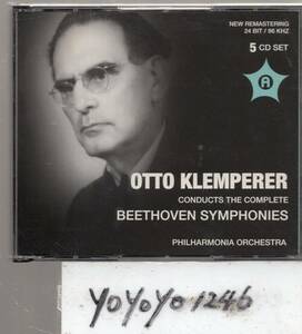 ベートーヴェン：交響曲集/クレンペラー（5CD）