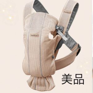 BabyBjorn ベビーキャリアMINI Air パーリーピンク メッシュ