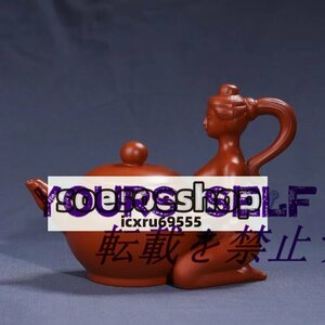 新品 紫砂 朱泥 美女西施 急須カンフー茶淹れ茶中国式置物