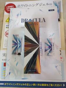 即決 数量4まで可能 新品未開封 DR cula ドクターキュラ 薬用ホワイトニングジェル 45ｇ 1個 マイルドハーブミントの香味 薬用歯みがき