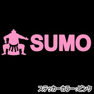 ★千円以上送料0★20.0×5.8cm【相撲-SUMO】大横綱、大関、国技、土俵好きにオリジナルステッカー(3)