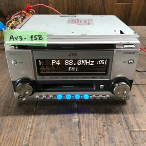 AV3-158 激安 カーステレオ JVC KW-MC36-S 120Q5244 CD FM/AM プレーヤー 本体のみ 簡易動作確認済み 中古現状品