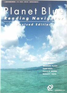 [A11391647]Planet Blue Reading Navigator [Revised Edition]＜英Ｒ 035＞ [－] 根岸雅史