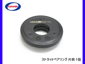 デイズ/デイズルークス B21A B21W H25.6～ フロント アッパー ストラット ベアリング 左右共通 片側 1個 GMB ネコポス 送料無料