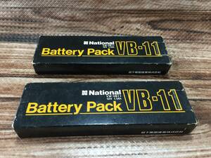 ジャンク　激レア　2個セット　National　VW-VB11　Battery Pack