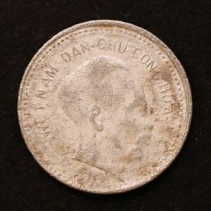 ベトナム民主共和国 1ドンアルミ貨（1946）[E4084]コイン