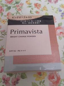 ★新品★ピンクオークル03 花王 ソフィーナ プリマヴィスタ ブライトチャージ パウダー ファンデーション