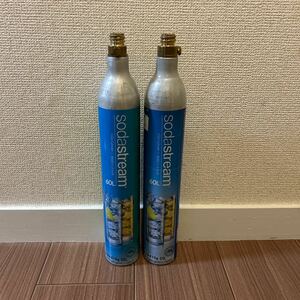 炭酸ガスシリンダー ソーダストリーム 2本セットSodastream 充填　満タン③