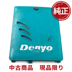 denyo デンヨー GE-900ss-iv メンテナンスカバー インバーター発電機 部品 パーツ （ヤマハ 新ダイワ ヤンマー ＥＦ ＩＥＧ
