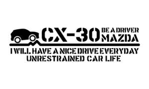 ステンシルステッカー『CX-30で快適ドライビング!!』マツダ☆アウトドア☆キャンプ☆世田谷ベース