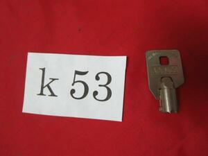 /K53●古い鍵　アンティークキー　