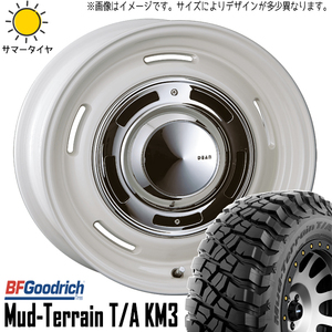 新品 FJクルーザー GSJ15W 265/75R16 16インチ BFGoodrich KM3 クロスカントリー 7.0J +15 6/139.7 サマータイヤ ホイール 4本SET