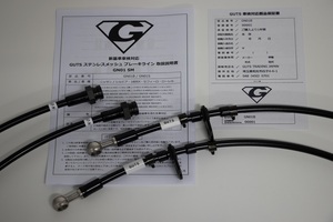 GS02B 車検対応 レガシィ GF-BE5 GF-BH5（ GT-B / GT-B.Etune / GT-VDC ) ステンレスメッシュホース ブレ-キライン カーボンスチール製　