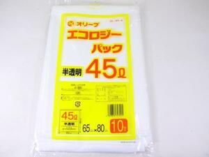 送料無料メール便 ごみ袋 45リットル 半透明白色 強力0.03mm/45L ゴミ袋 10枚入x2冊