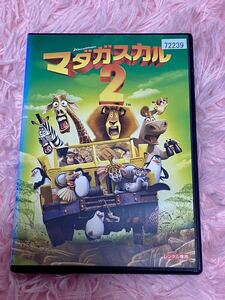 DVD マダガスカル2