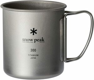 スノーピーク(snow peak) マグ・チタン シングルマグ 容量300ml MG-142 コップ 軽量 アウトドア キャンプ