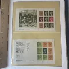 英国通常切手シート20セット プラスおまけ切手多数枚