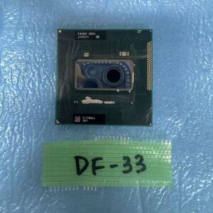 DF-33 激安 CPU Intel Core i7 2720QM 2.20GHz SR014 動作品 同梱可能