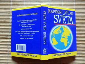 ..　KAPESNI ATLAS SVETA チェコ共和国製世界地図