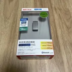 バッファロー 片耳ヘッドセット ブロンズ BSHSBE23BZ