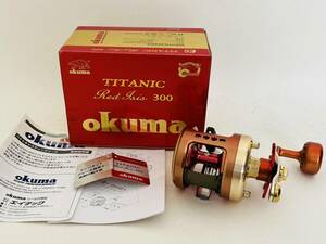 〇館L8 未使用保管品 okuma オクマ TITANIC RED ISIS 300 タイタニック レッドアイシス300 リール 