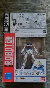 ロボット魂 SIDE MS VICTORY GUNDAM ヴィクトリーガンダム + V DASH GUNDAM & V GUNDAM HEXA PARTS SET Vダッシュ&ヘキサ パーツセット