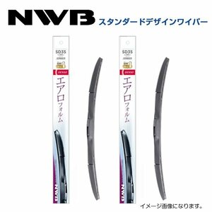 NWB スタンダードデザインワイパー SD50 SD48 マツダ ファミリア Sワゴン BJ5W BJ8W BJFW H10.6～H15.8(1998.6～2003.8) ワイパー