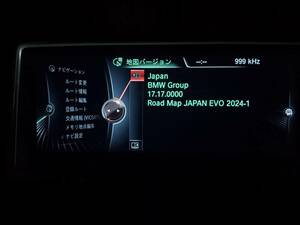 【毎日発送/即日発送】 BMW MINI Road Map Japan EVO 2024-1 地図 マップ NBT EVO ID4 FSCコード アップデート 更新 ナビゲーション USB版
