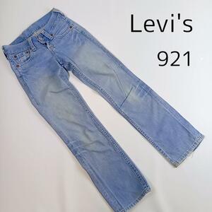 LEVIS リーバイス　デニムパンツ　ジーンズ　サイズ２７　９２１　ストレート