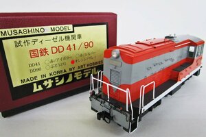 ムサシノモデル 国鉄 DD90 オレンジ/グレイ（金太郎塗分け）【A