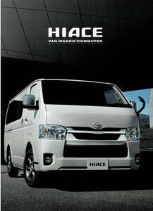 トヨタ　ハイエース　カタログ+OP　2021年7月　HIACE