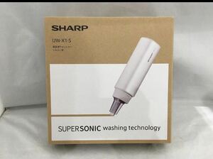 新品　UW-X1 超音波ウォッシャー SHARP 最新モデル シャープ