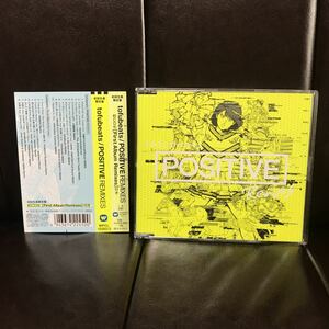 帯付き　tofubeats POSITIVE REMIXES CD