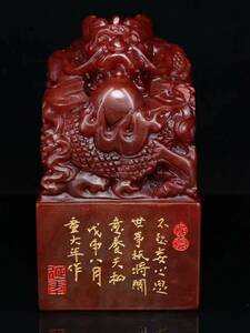 《清・古寿山石・紅田黄石彫・龍戯珠章・印章》極細工・骨董品・古賞物・東洋彫刻・中国古玩・中国古美術