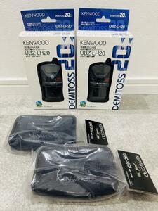 【未使用】 KENWOOD UBZ-LH20 USC-3（G） 2セット 廃版