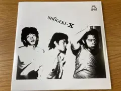 MIRRORS - 衝撃X 7インチ レコード　ゴジラレコード　東京ロッカーズ