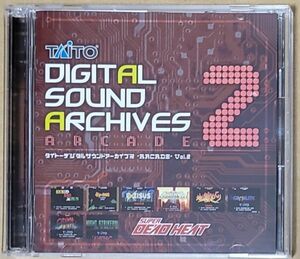 タイトー デジタルサウンドアーカイブ -ARCADE- Vol.2 TAITO サンプル盤