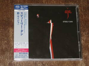 STEELY DAN / 彩（エイジャ）2014年発売 SHM-SACD 2010年DSDマスター (SACD専用盤） 国内帯有