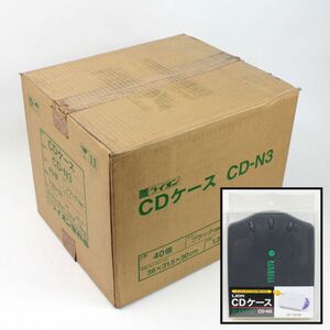 [未開封品 箱売り] ライオン事務器 CDケース ディシェル CD-N3 ブラック 40個入 1998年グッドデザイン賞受賞